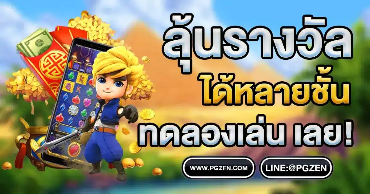 สูตรสล็อตฟรีล่าสุด