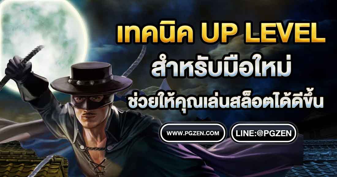 ทดลองเล่นสล็อตฟรีทุกเกม