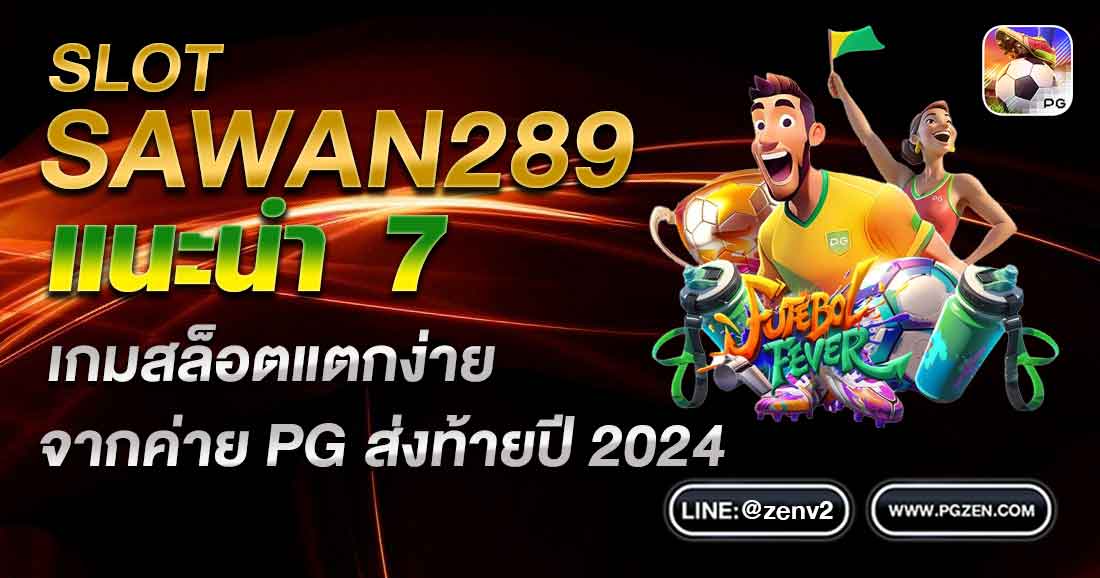 sawan289